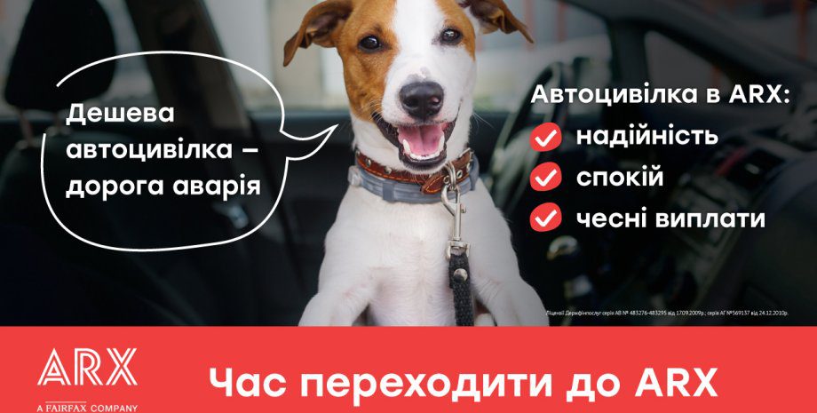 Как правильно выбирать Автогражданку