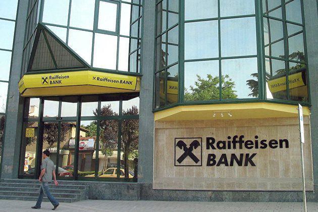 Австралийские Uniqa и Raiffeisen Bank выходят из россии