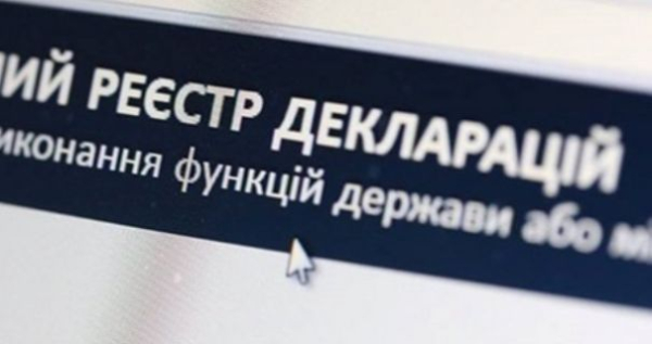 Чиновник ГСЧС 