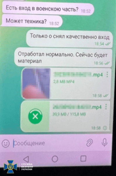 В Киеве задержан агент ФСБ, который пытался поступить в школу 