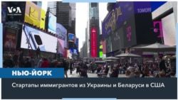 Инвестиции в иммигрантов 1