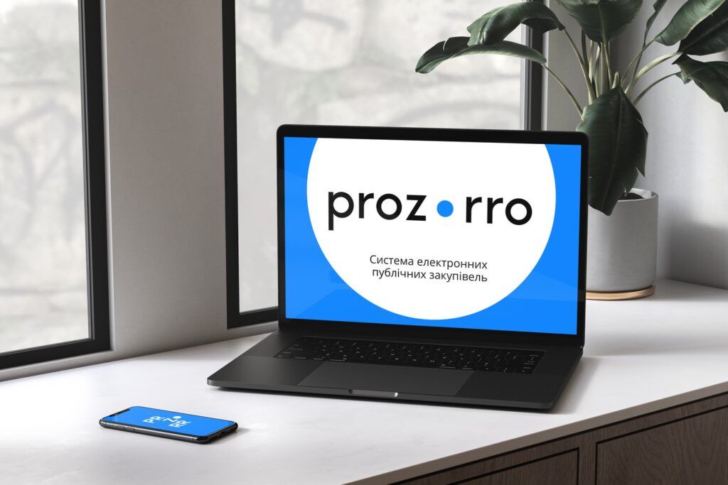 Prozorro.Продажи принесла бюджетам более 20 млрд грн