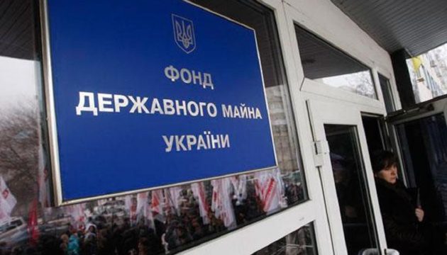 ФГИУ провел первые аукционы после возобновления приватизации
