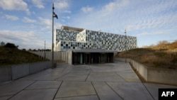 Международный уголовный суд в Гааге (архивное фото)