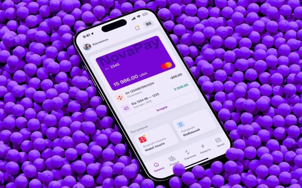В феврале NovaPay разместила облигации на 200 млн грн