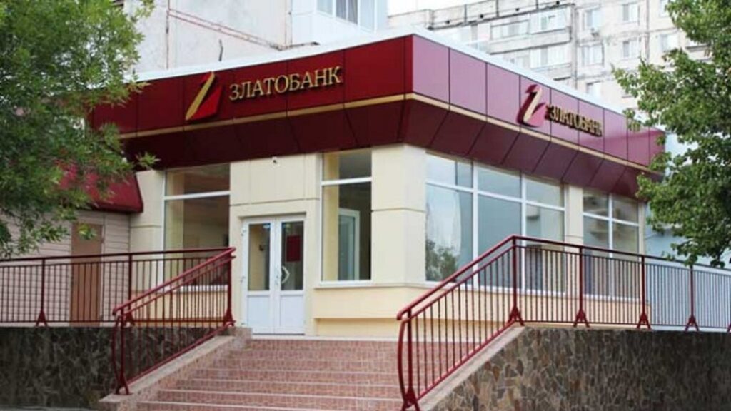 Активы “Златобанка” повторно выставят на аукцион