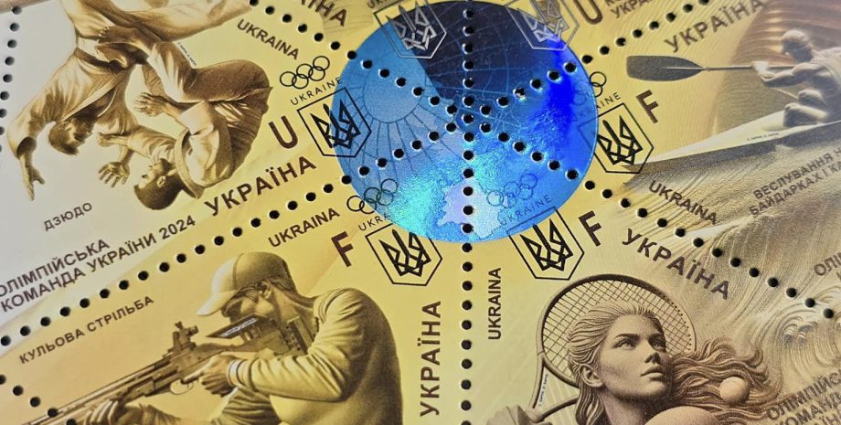 Самая маленькая команда за всю историю: "Укрпошта" выпустила памятные марки к Олимпиаде