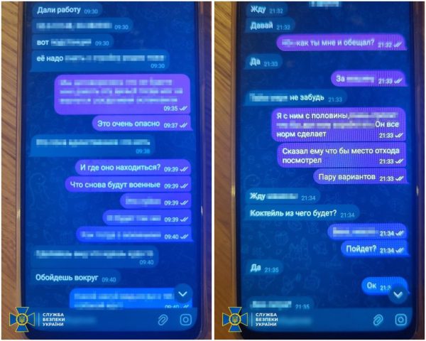 В Киеве задержали российских агентов, организовавших