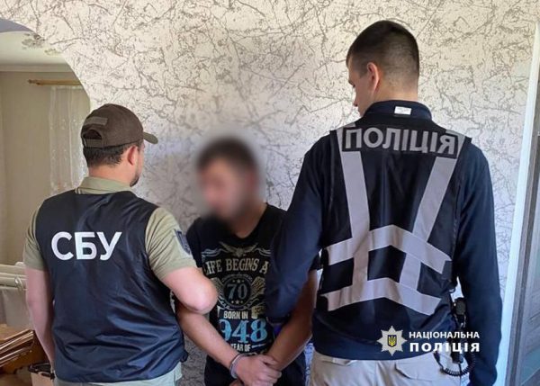 В Киеве задержали трех 