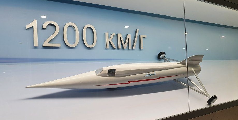 Макет ХАДИ-9 Макет ХАДИ-9, ХАДИ, болиды ХАДИ, украинские спорткары, ХАДИ-9