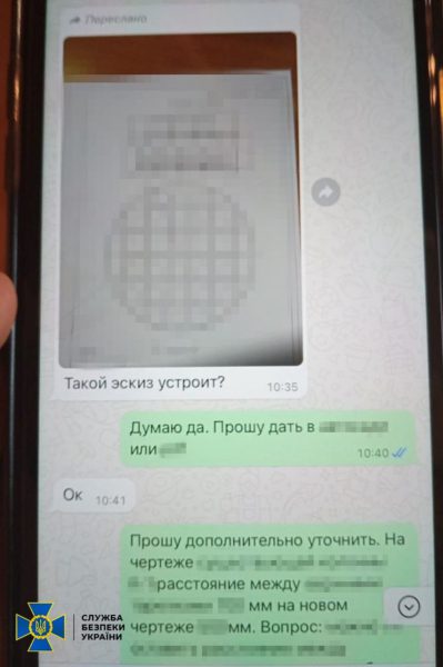 Проектный институт в Киеве помогал России восстанавливать НПЗ после дроновых атак Украины, — СБУ5