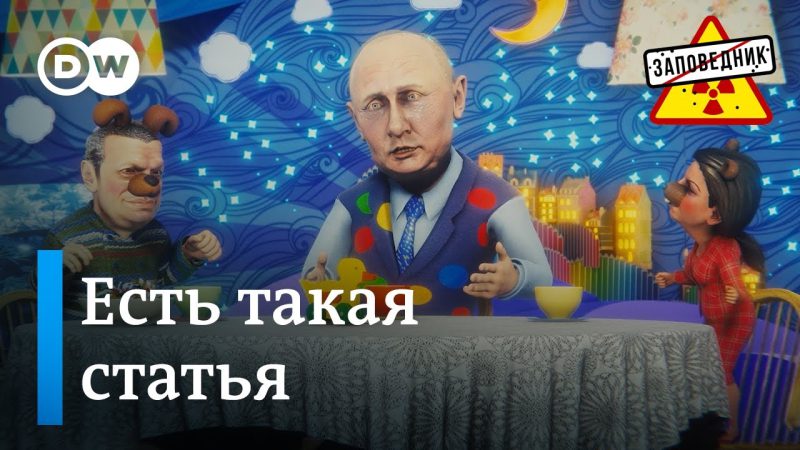 Госдума и Квадроберы. Талибан в законе. Цена контрактника на СВО – «Заповедник», выпуск 329, сюжет 4