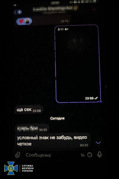 Правоохранители задержали в Киеве еще четырех поджигателей военных автомобилей4