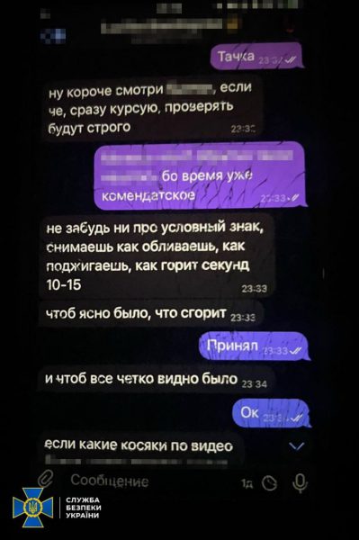 Правоохранители задержали в Киеве еще четырех поджигателей военных автомобилей2