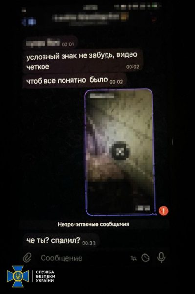 Правоохранители задержали в Киеве еще четырех поджигателей военных автомобилей5