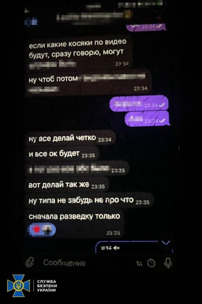Правоохранители задержали в Киеве еще четырех поджигателей военных автомобилей3