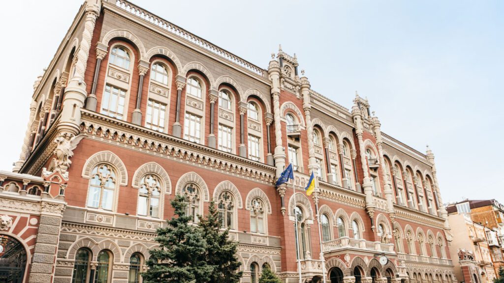 НБУ