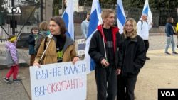 «Победу Украине! Свободу России!»: антивоенная акция протеста в Вашингтоне1