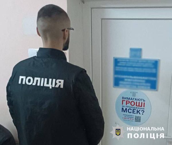 В Киеве задержали на коррупции главу межрайонной МСЭК1