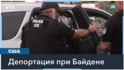 Администрация Байдена депортировала рекордное количество мигрантов 1