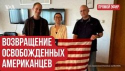 Байден и Харрис встречают освобожденных из России американцев6