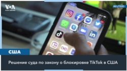 TikTok пытается заблокировать закон США о продаже соцсети 1
