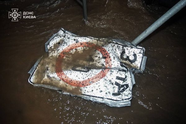 Удар баллистикой по Киеву: четверо погибших, еще три человека пострадали3