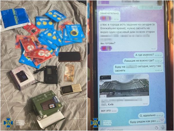 В Киеве задержали российскую агентку, готовившую дроновую атаку по столице 1 января1