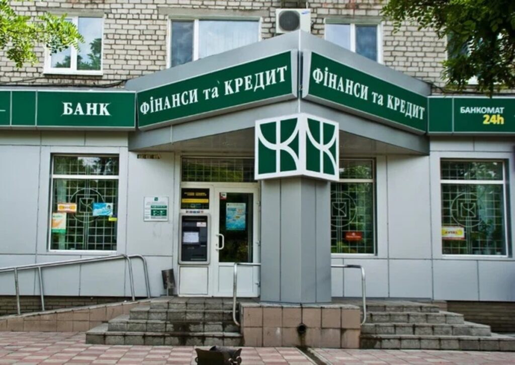 На торги выставлены активы АО «БАНК «ФИНАНСЫ И КРЕДИТ»