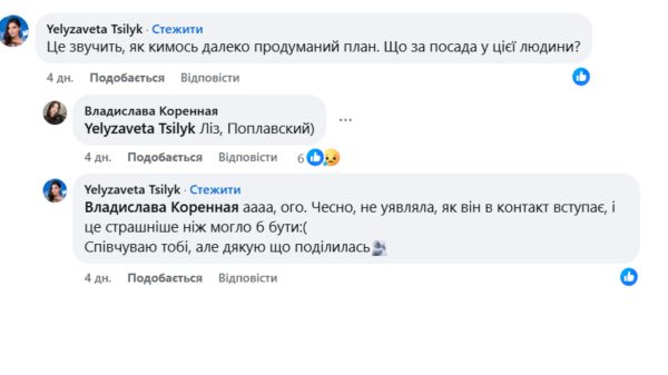 "Поцелуй или 100 долларов": бывшая студентка обвинила Михаила Поплавского в сексуальных домогательствах