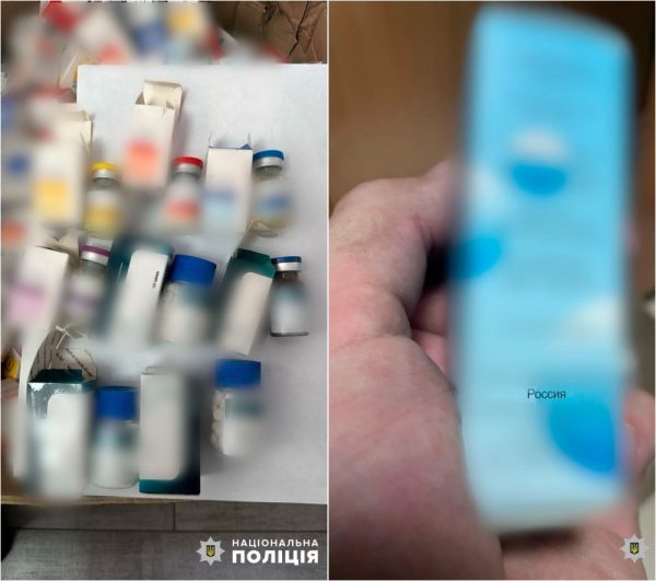 В Киеве накрыли сеть аптек, где продавали российские лекарства3