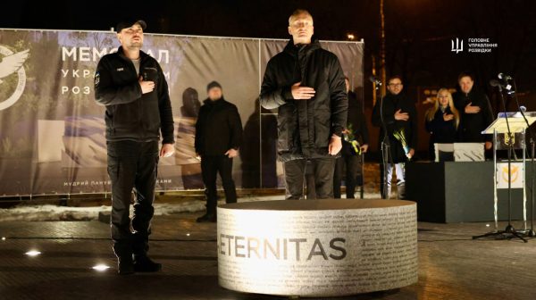 В Киеве открыли первую часть Мемориала украинским разведчикам1