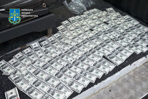 В Киеве разоблачили 