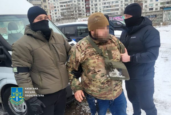 В Киеве разоблачили 