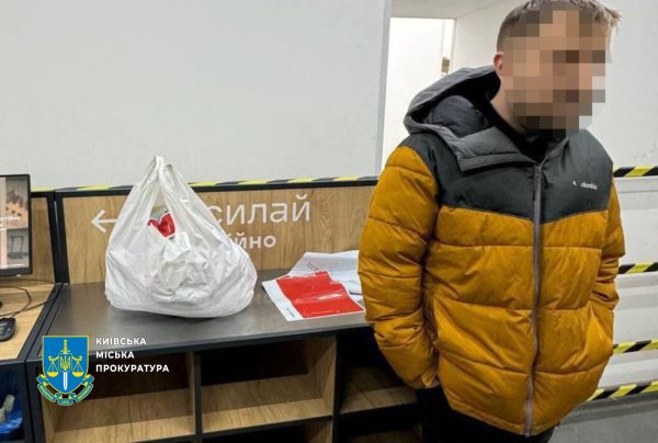 В Киеве задержали мужчину, который отправлял наркотики по почте под видом лампочек1
