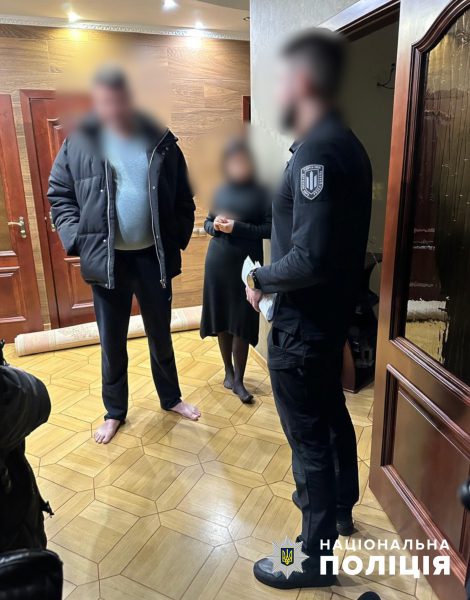 Руководство 