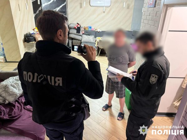 Руководство 