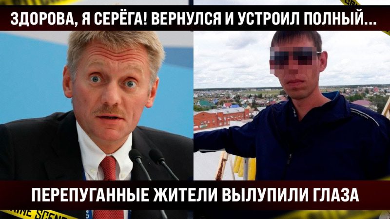 Этот день запомнят надолго! Серёга вернулся и устроил на районе …! Сразу видно, золотой фонд!