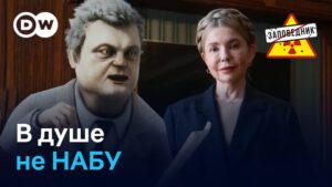 Тимошенко и Порошенко о взятках. Европа в меню у Китая.