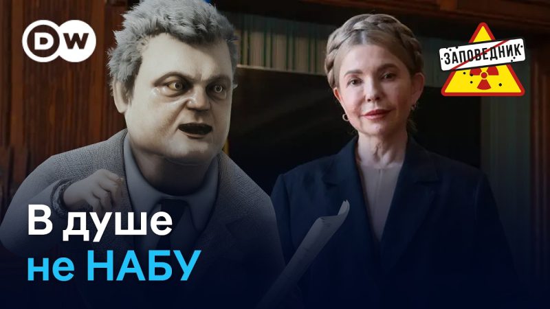 Тимошенко и Порошенко о взятках. Европа в меню у Китая.