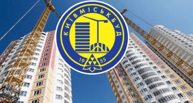 Национальная комиссия по ценным бумагам и фондовому рынку во вторник, 18 ноября, зарегистрировала выпуск акций частного акционерного общества «Холдинговая компания «Киевгорстрой».