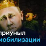 Молодильный призыв для Кощея. Медведева готовят к выборам. Кому принадлежит MAX.