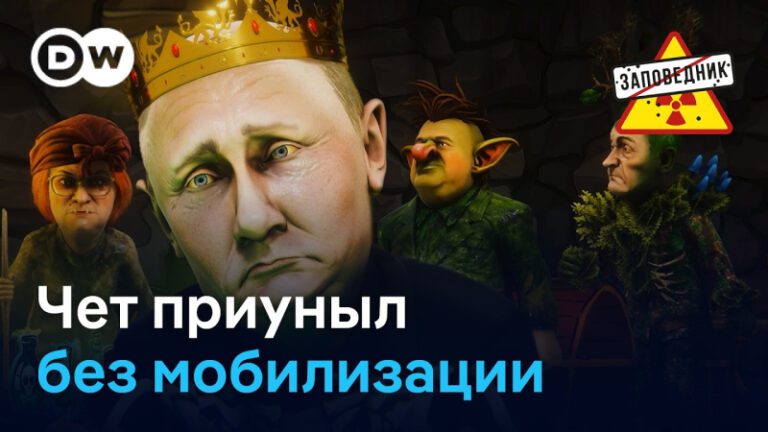 Молодильный призыв для Кощея. Медведева готовят к выборам. Кому принадлежит MAX.