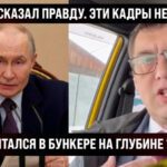 Депутат сказал правду про ЕР. Эти кадры вы больше нигде не увидите. Да он на глубине 13 метров сидит