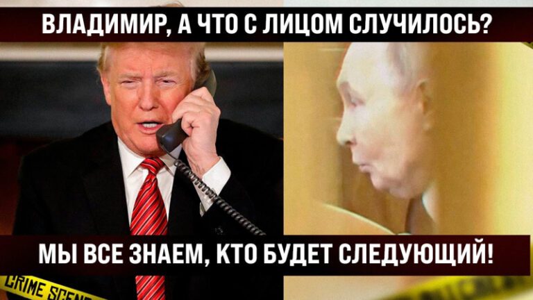 А что с лицом случилось? Мы же все знаем, кто будет следующим! Хаменеи соврать не даст