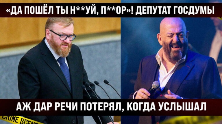 Шуфутинский не смог скрыть смех! Депутату Госдумы сказали всё в лицо прямо на концерте