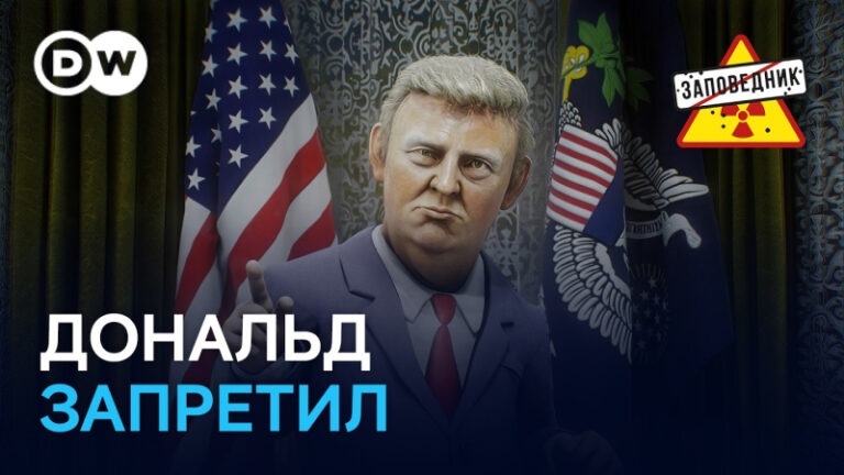 Путина не боятся / ТРАМП БОМБИТ КАПСЛОКОМ / Защита россиян за рубежом