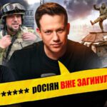 губарєв здав всіх: путін — пєтрушка | Упс, а що трапилось? #136