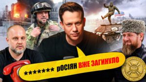 губарєв здав всіх: путін — пєтрушка | Упс, а що трапилось? #136