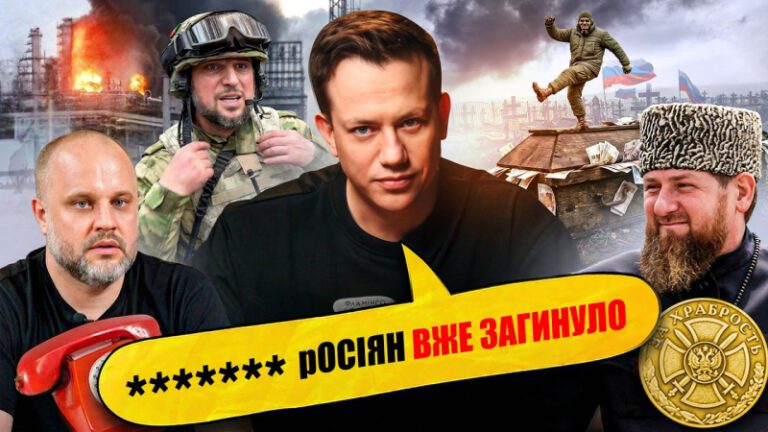 губарєв здав всіх: путін — пєтрушка | Упс, а що трапилось? #136